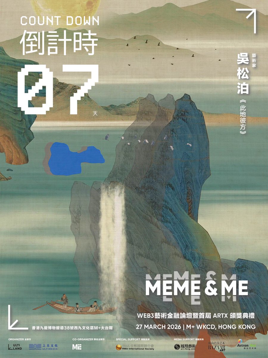 ULTILAND tweet media