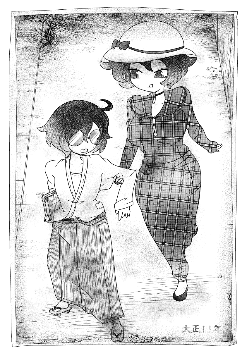 オタクに優しいギャル♡ ～その血の運命～(1/2) 