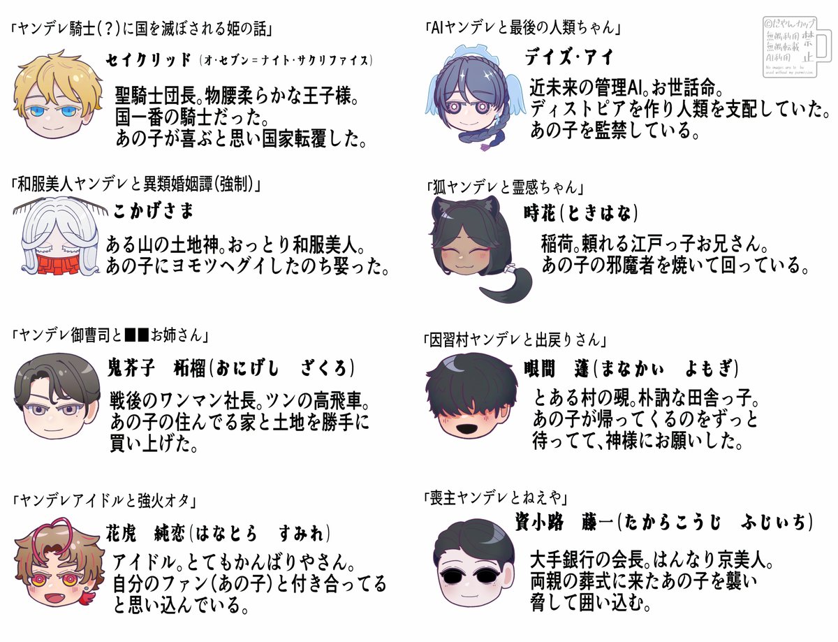 だやんカップ tweet media