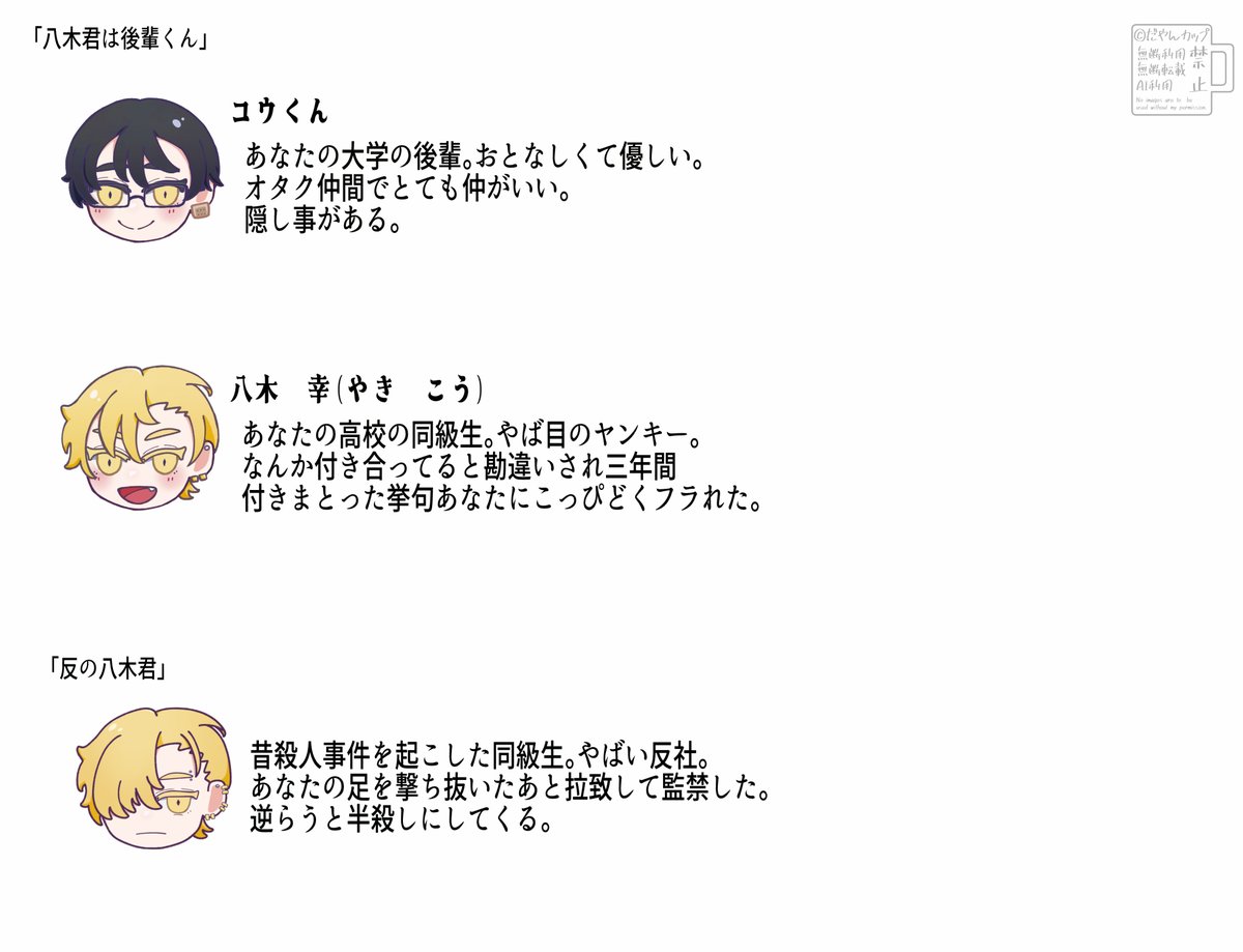 だやんカップ tweet media