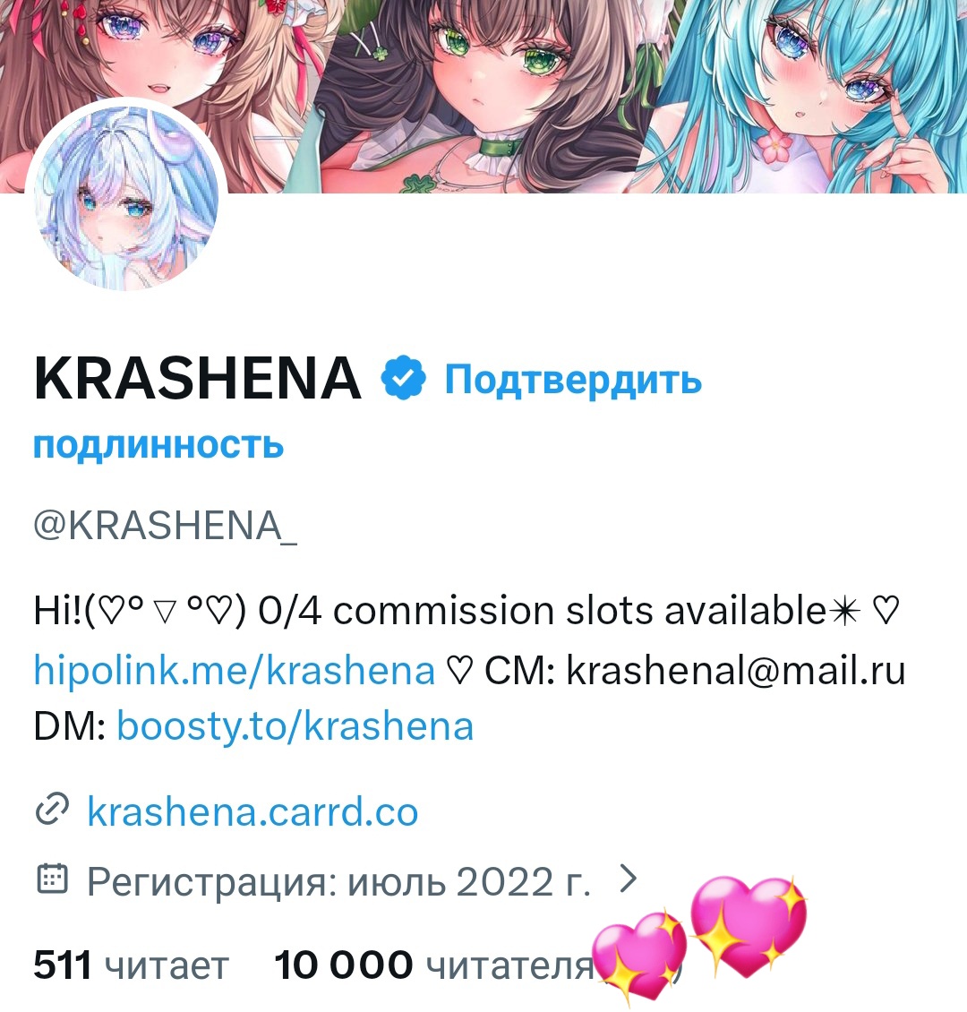 KRASHENA tweet media