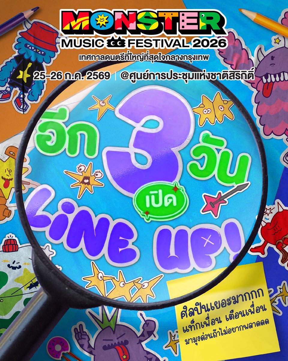 Monster Music Festival tweet media