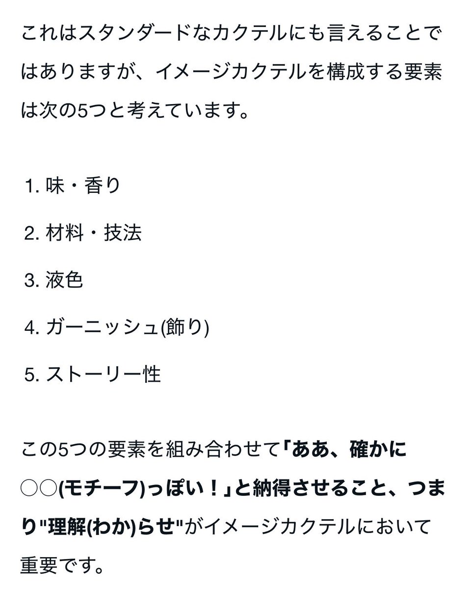 Lipton/Shugo Amamiya🍸😈SSF10【イ-20】 tweet media