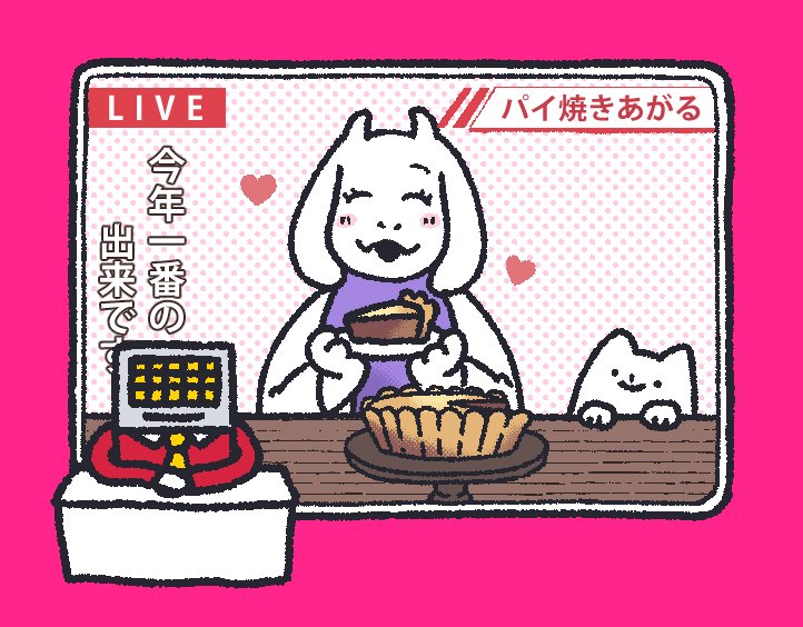 おふせ🐕 tweet media