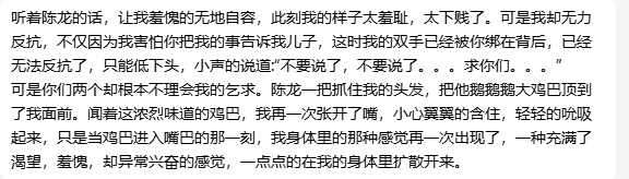 hirwro's tweet photo. 玩弄骚妇第二弹，喜欢剧情的人妻私信我，新手也可以。 #母狗 #反差 #调教 #人妻 #文爱 https://t.co/Kdvjyn4AkJ