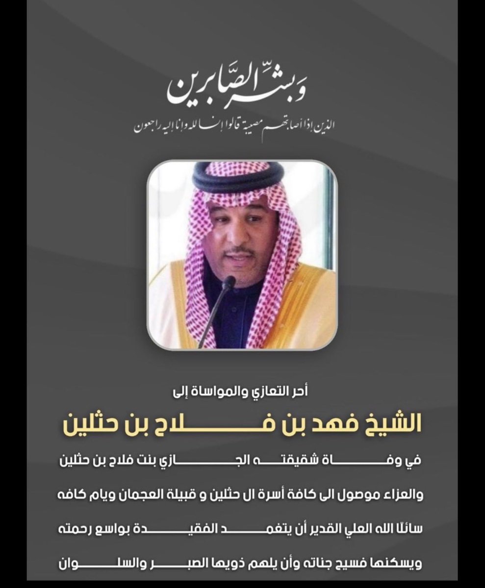 محمد همدان المري tweet media