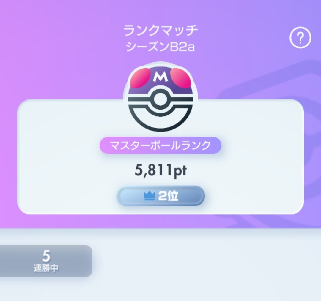 るし*/Luci* tweet media