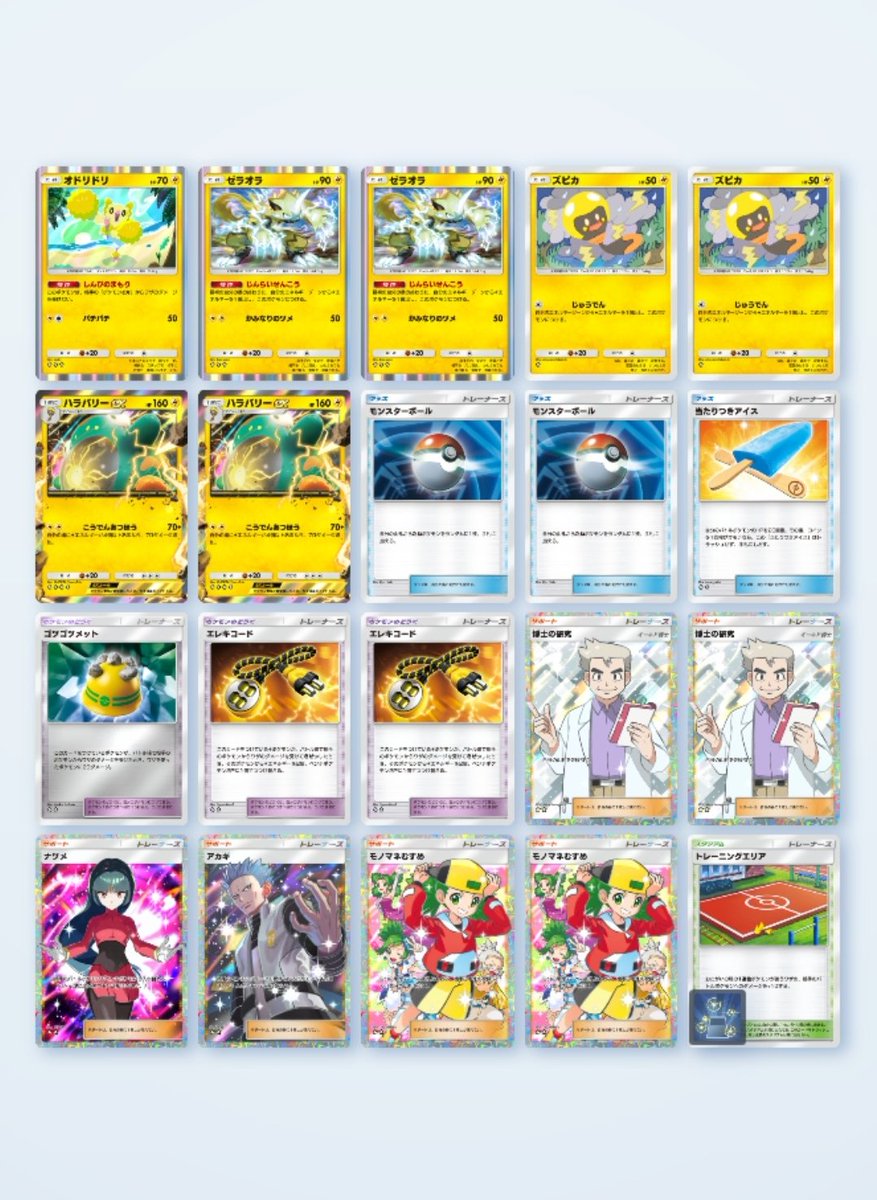 るし*/Luci* tweet media