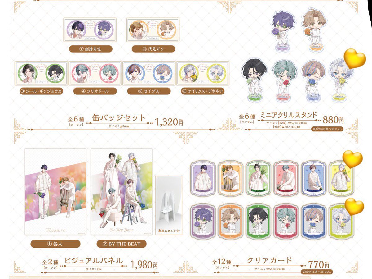 774。＠bioリトリン必読 tweet media