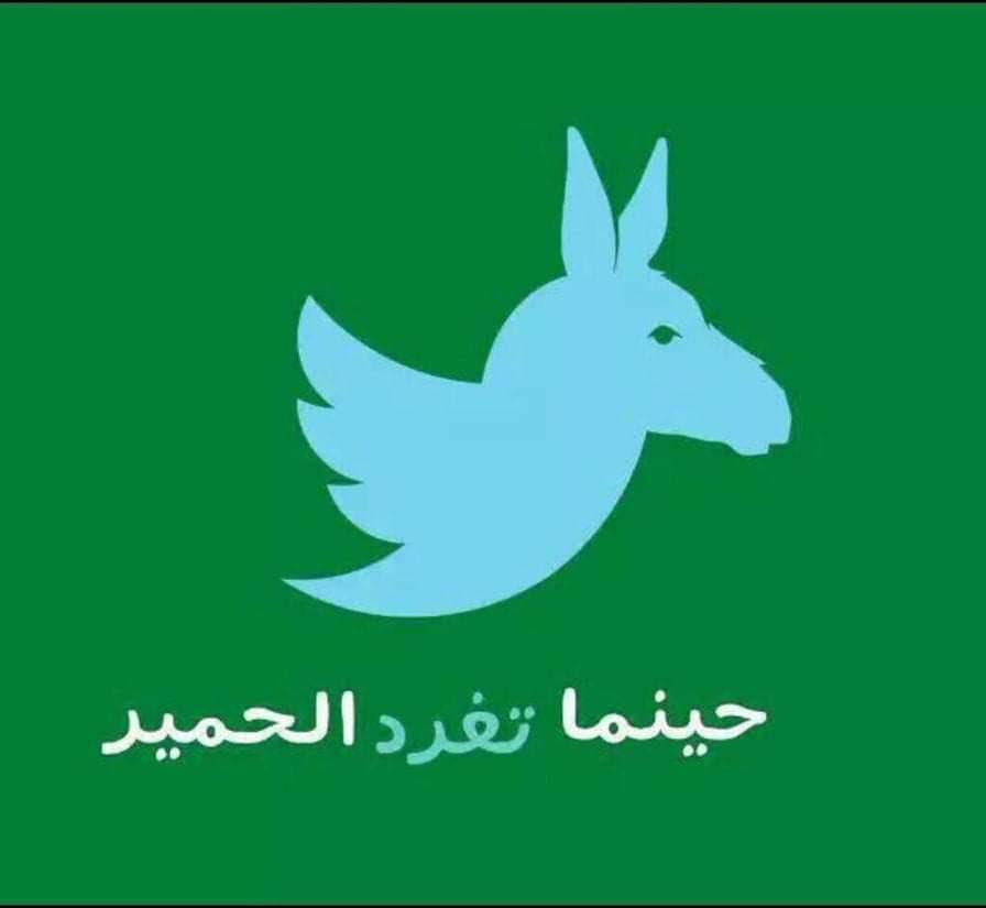amro_88's tweet photo. @gl0_0lg @MoMegdadi https://t.co/eZQFK92qqw
