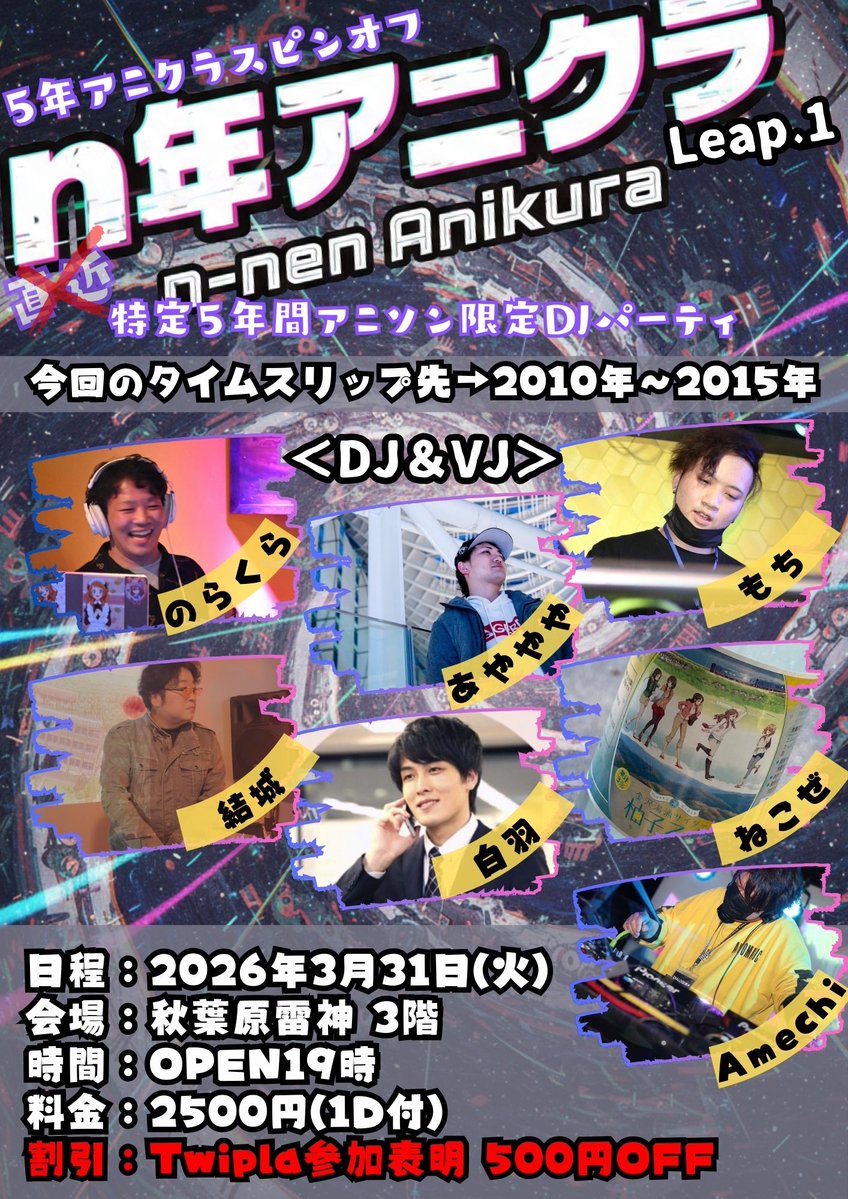 のらくら tweet media