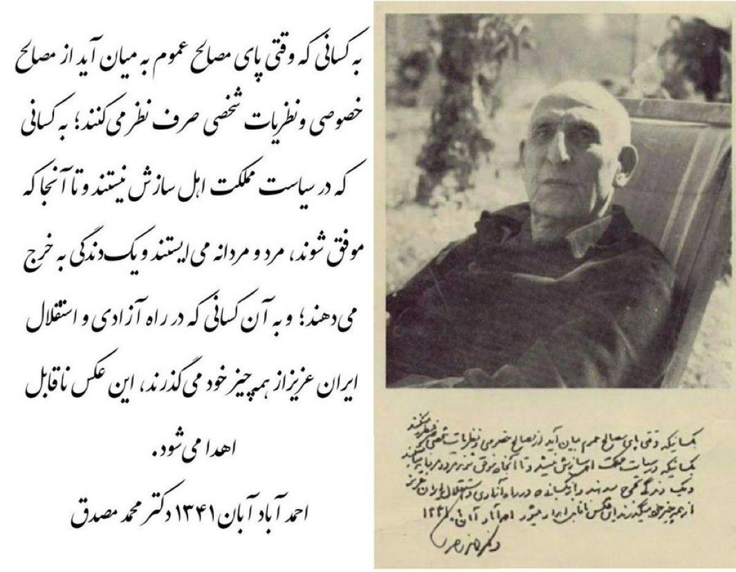 Shahin Modarres tweet media