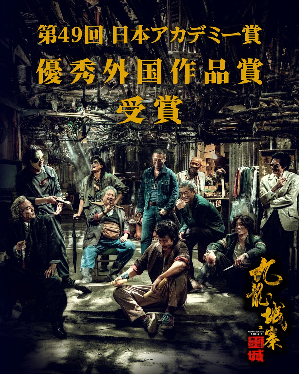 大成龍祭2011 tweet media