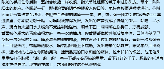 hirwro's tweet photo. 玩弄骚妇第二弹，喜欢剧情的人妻私信我，新手也可以。 #母狗 #反差 #调教 #人妻 #文爱 https://t.co/Kdvjyn4AkJ