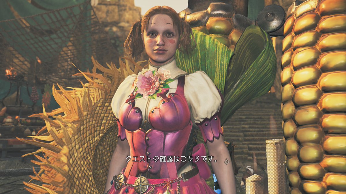 チチコリン (HN ルッコラ) tweet media