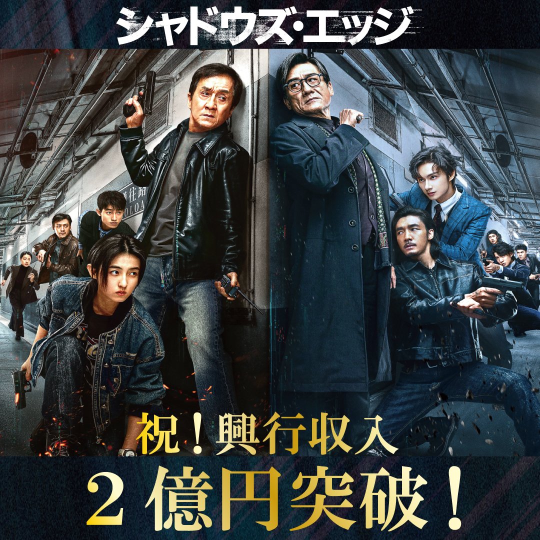 大成龍祭2011 tweet media