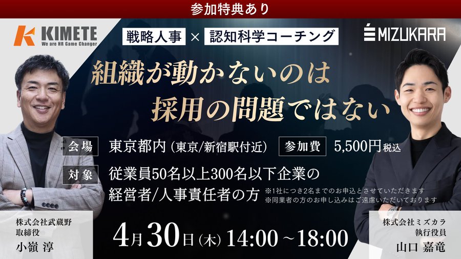 グッドサン山口 | 組織変革コーチ tweet media