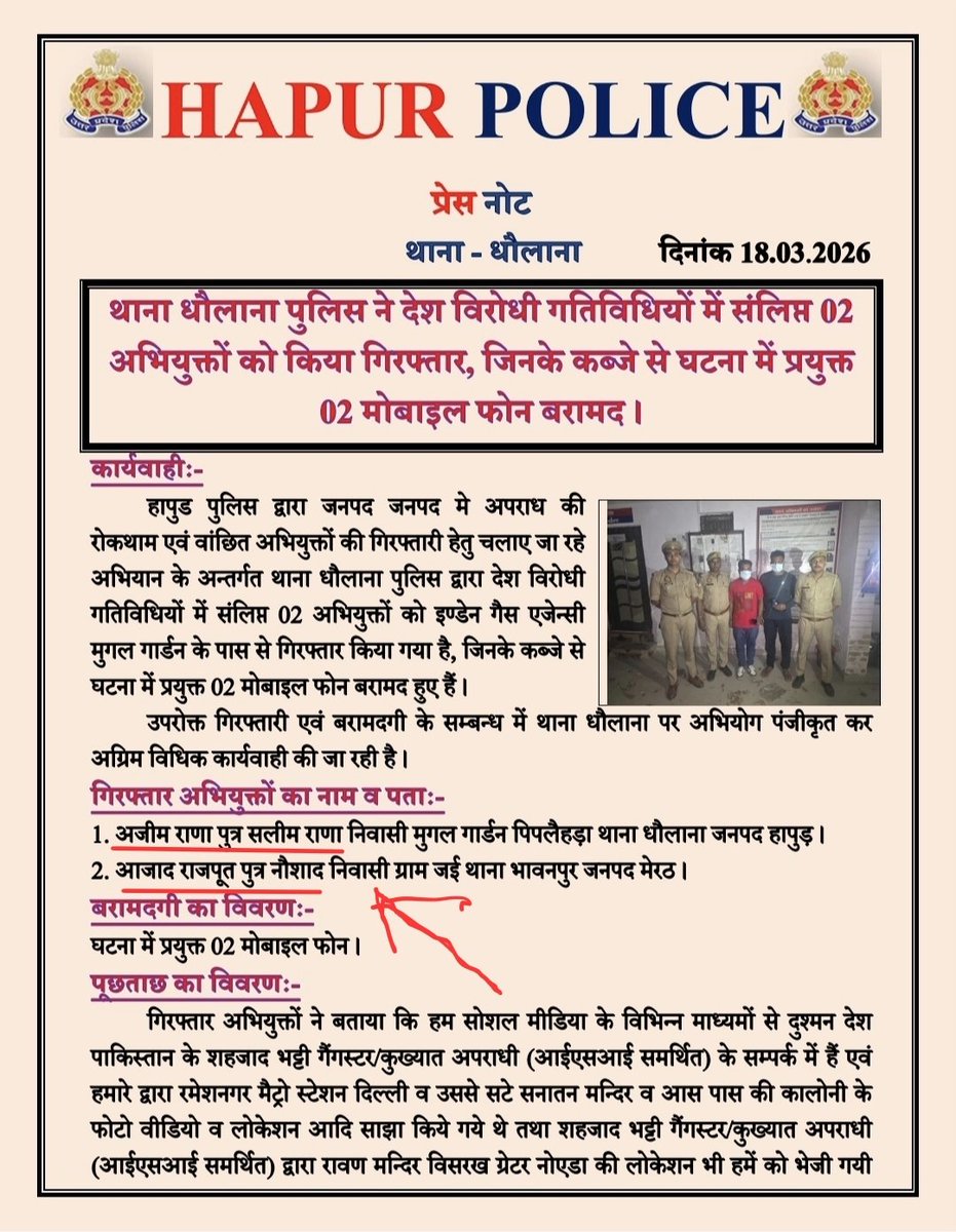 कुंभकरण tweet media