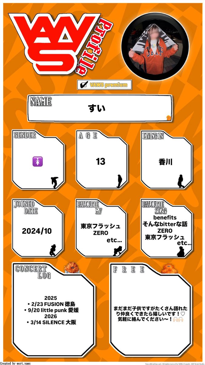 すい tweet media