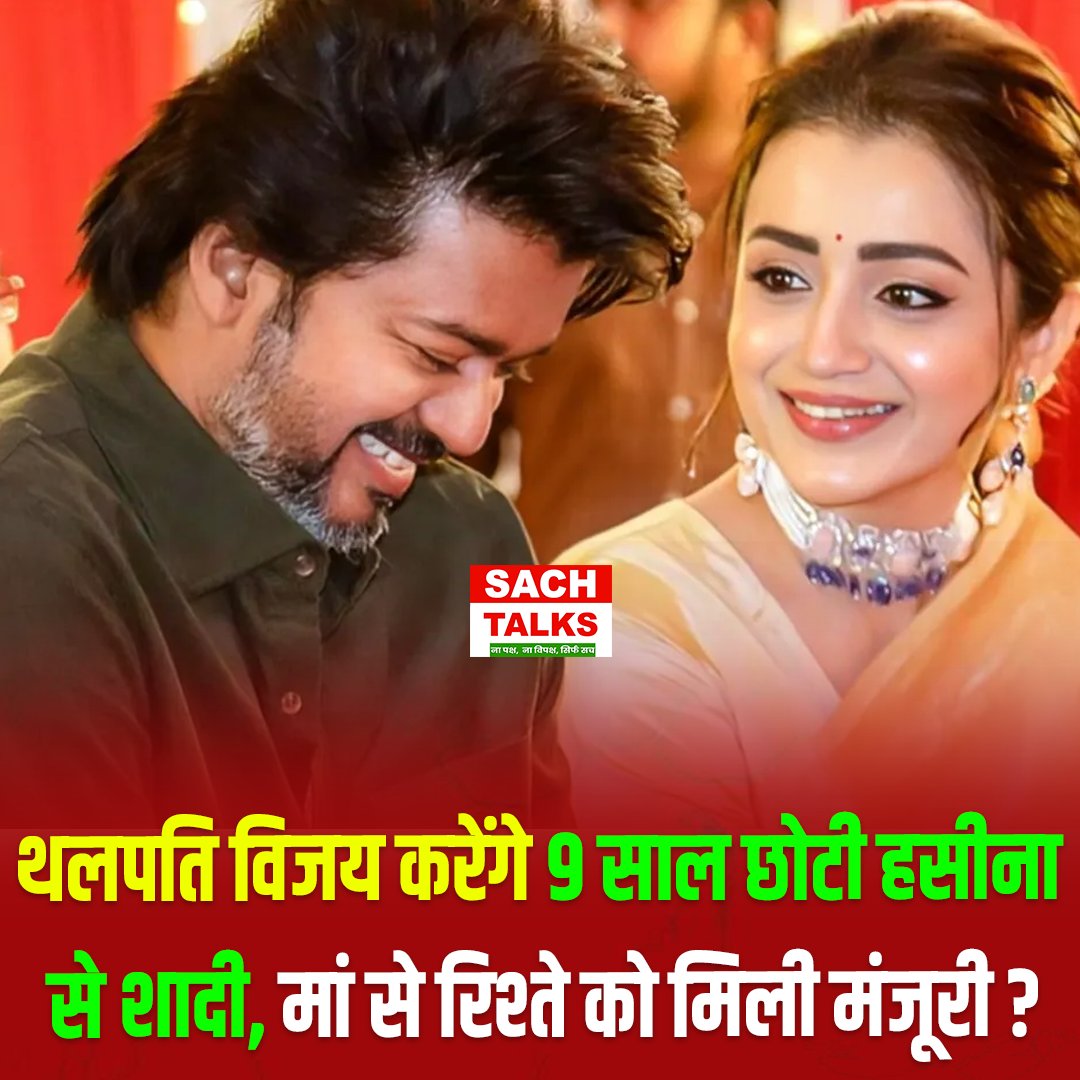 SACH TALKS tweet media