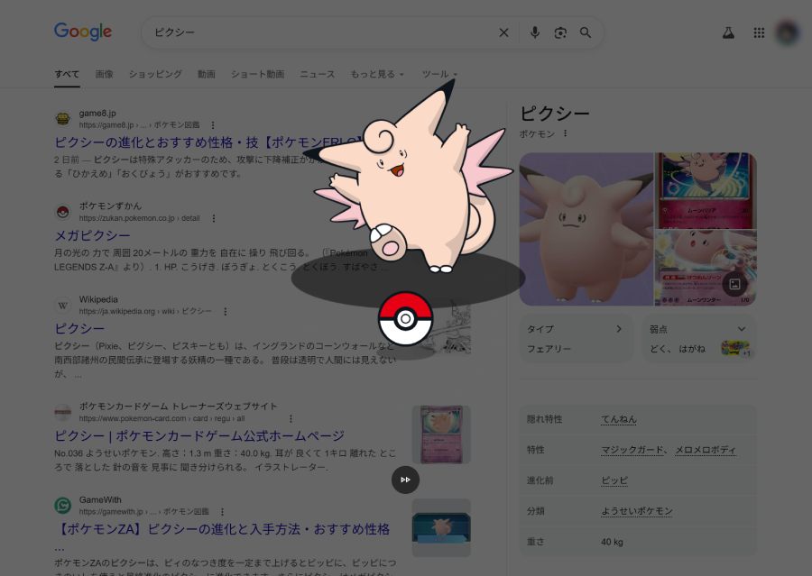 ライブドアニュース tweet media