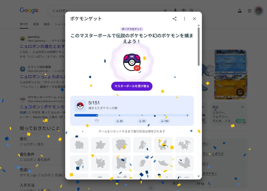 ライブドアニュース tweet media