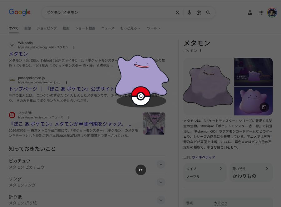 ライブドアニュース tweet media