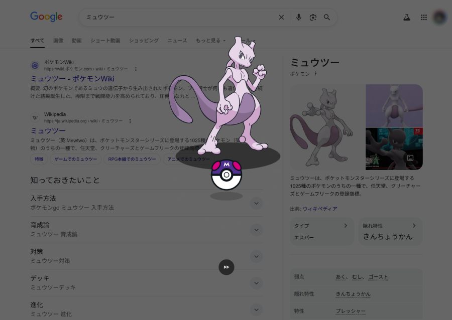 ライブドアニュース tweet media