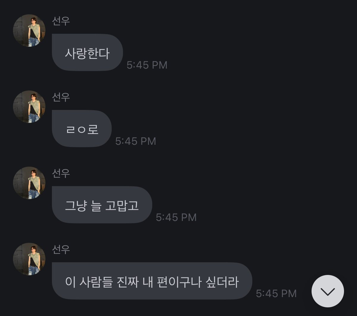 bex 🥚 tweet media