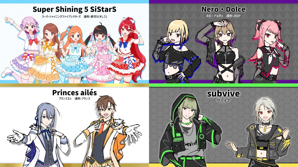 甘莉しゅか tweet media