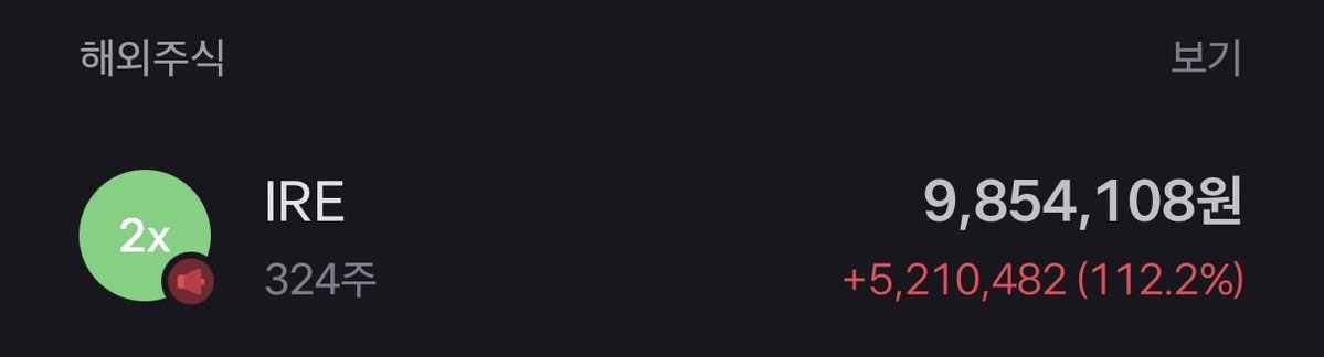 화성가는주식 tweet media