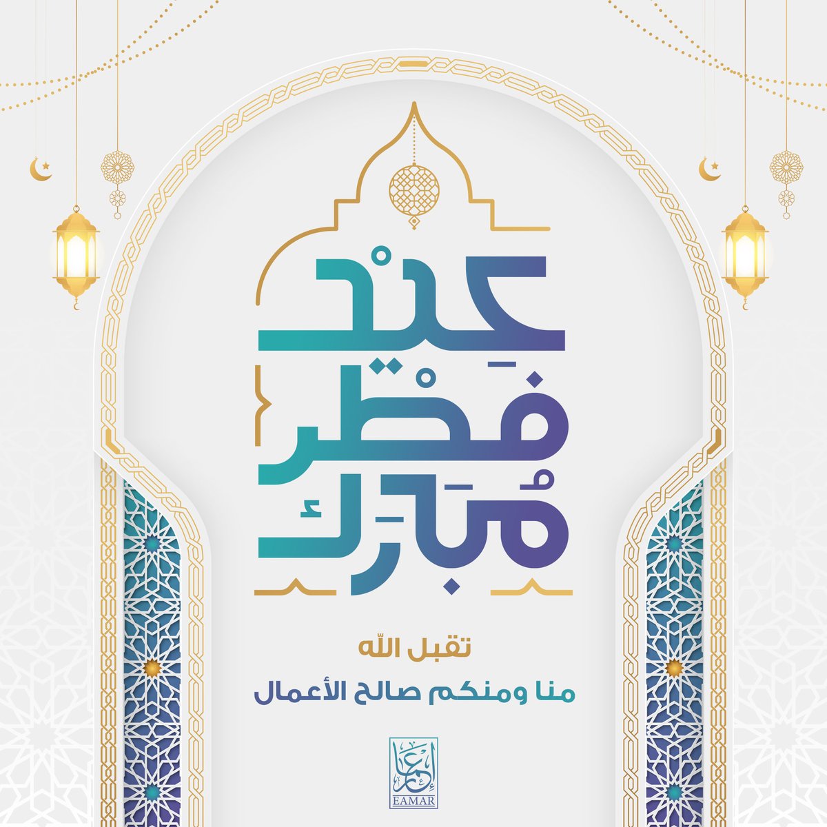 Eamar Auctions Company | شركة إعمار للمزادات tweet media