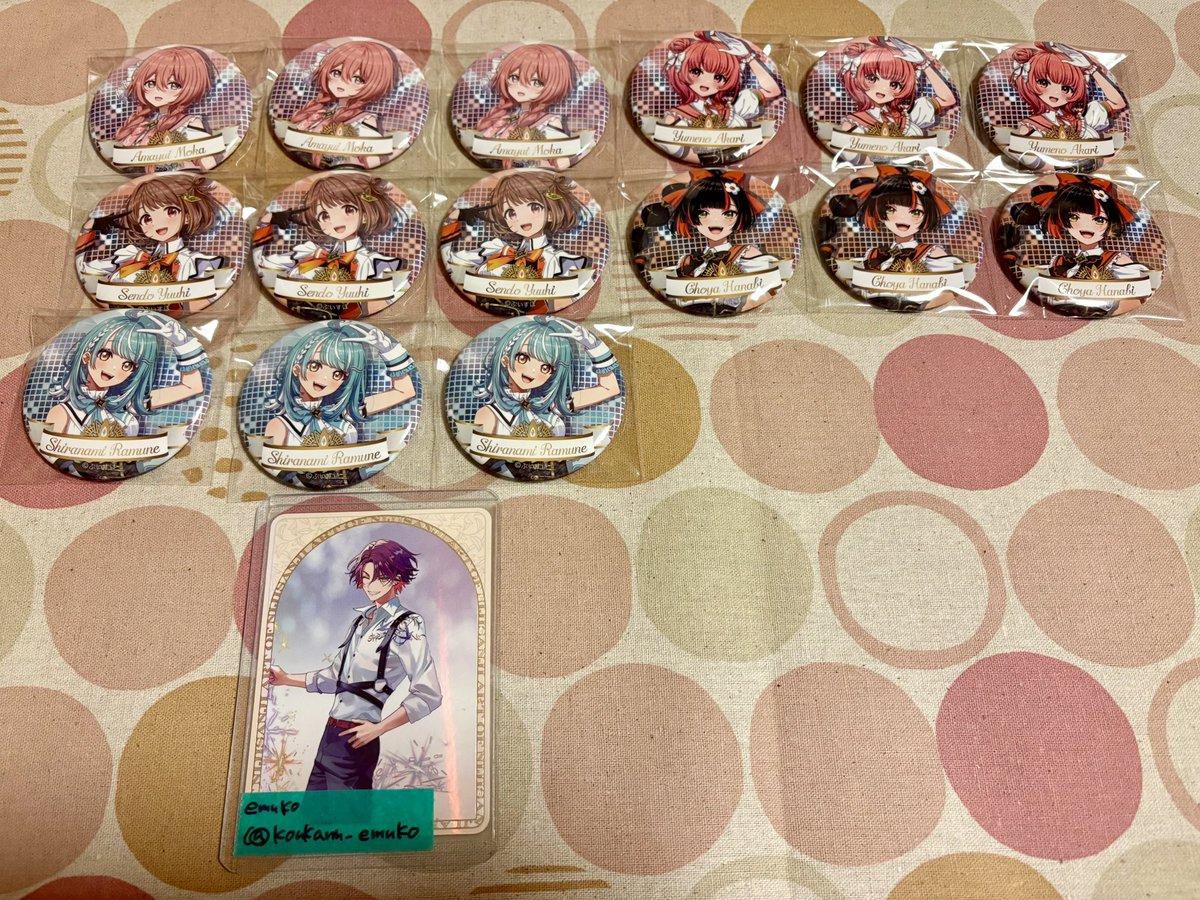 koukann_emuko's tweet photo. 【交換】 ぶいすぽフェス グッズ 缶バッジ カード

譲▶︎写真1、2枚目のもの
求▶︎同種💀⛓️

郵送交換のみです🙏
詳細ALTに記載しております、よろしくお願いいたします🙇‍♀️
検索からでもお気軽にご連絡ください！ https://t.co/ugfJxcjTn4