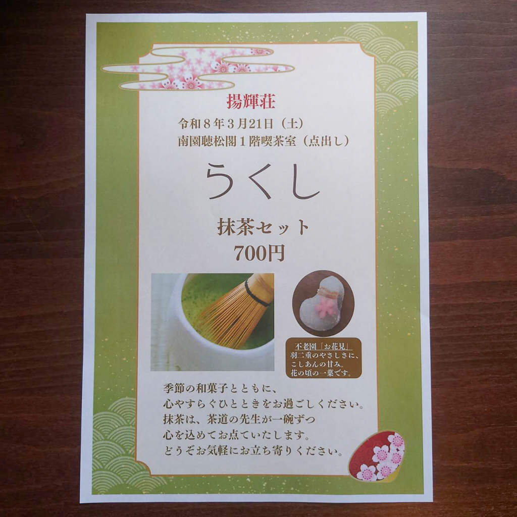 横地浩紀.com tweet media
