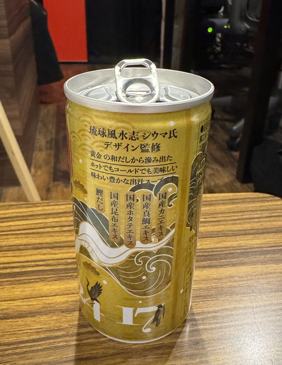 松井菜桜子🪽降臨します tweet media