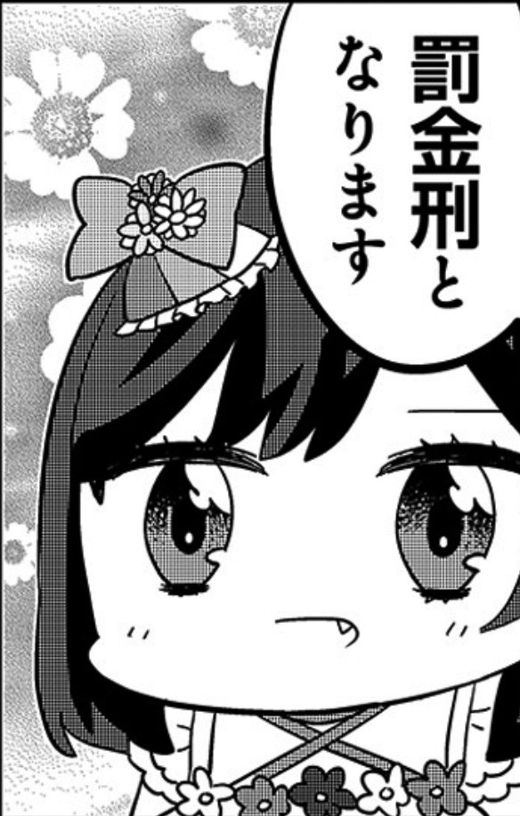 UN DABA(としあき) tweet media