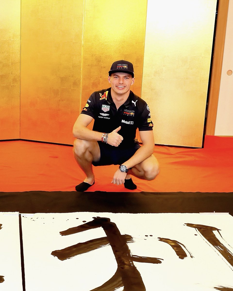 Oracle Red Bull Racing tweet media