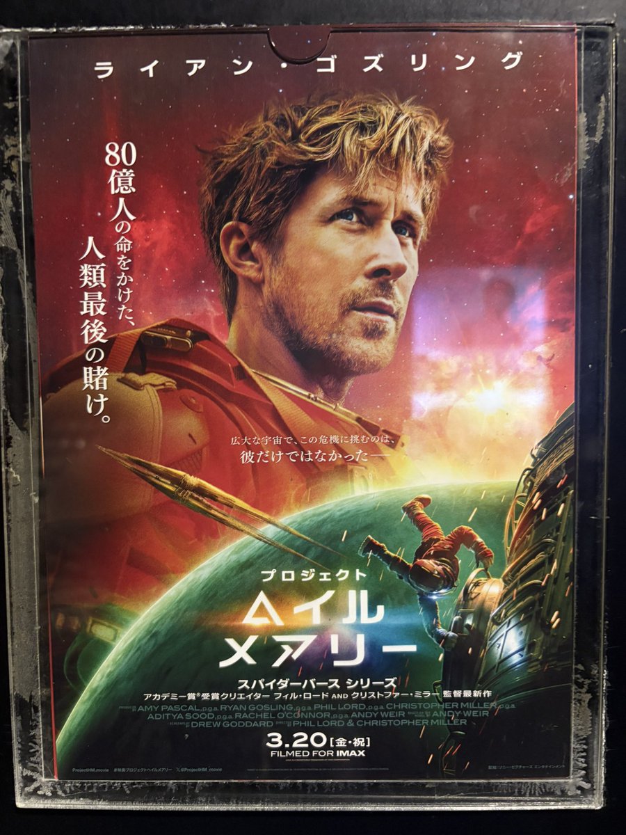 谷口亮 tweet media