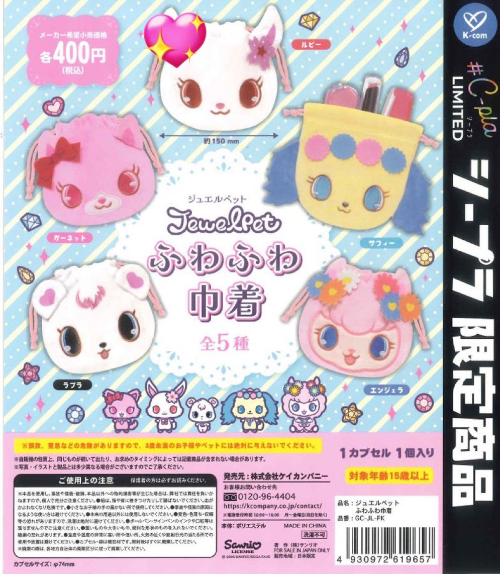 るた＊取引垢 tweet media