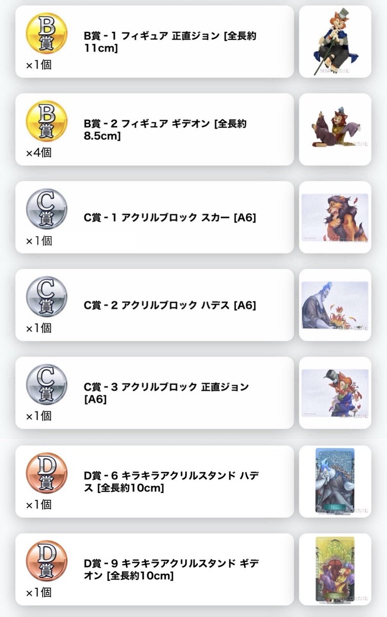 さじゅん tweet media