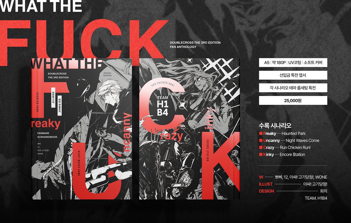 다페【N12】12 tweet media