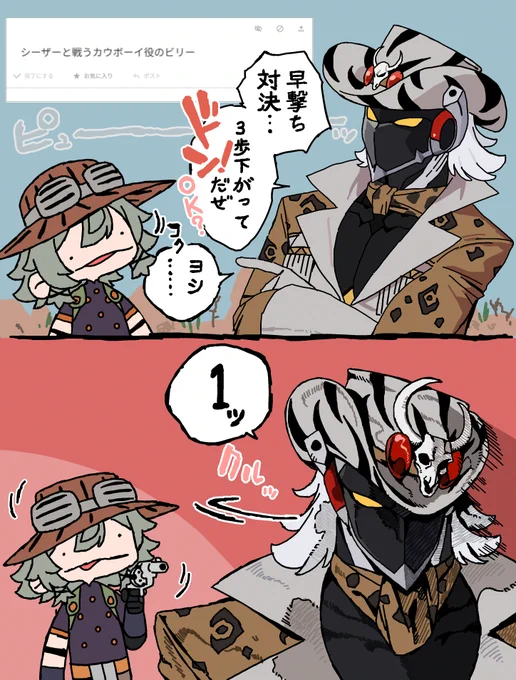 アホのシーザー 
