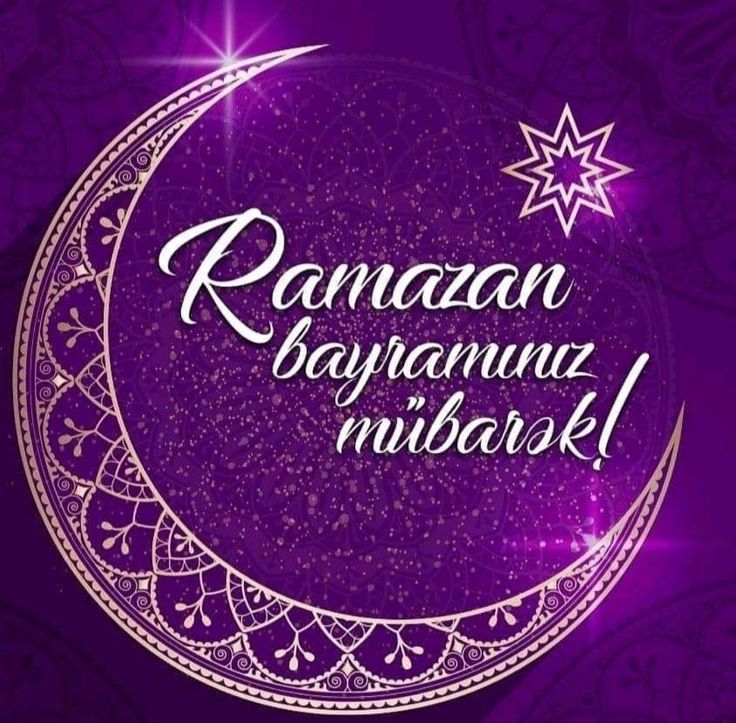 AzerbaijanRetro's tweet photo. 🇦🇿🕌Ramazan bayramınız mübarək olsun! https://t.co/lofaaagb8k