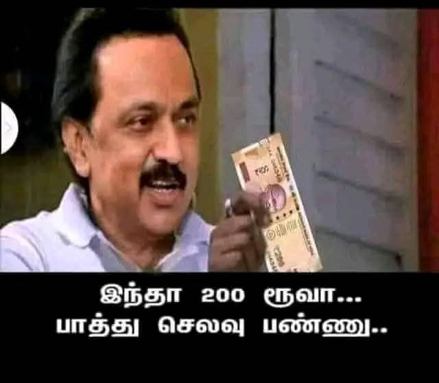 Mssriram tweet media