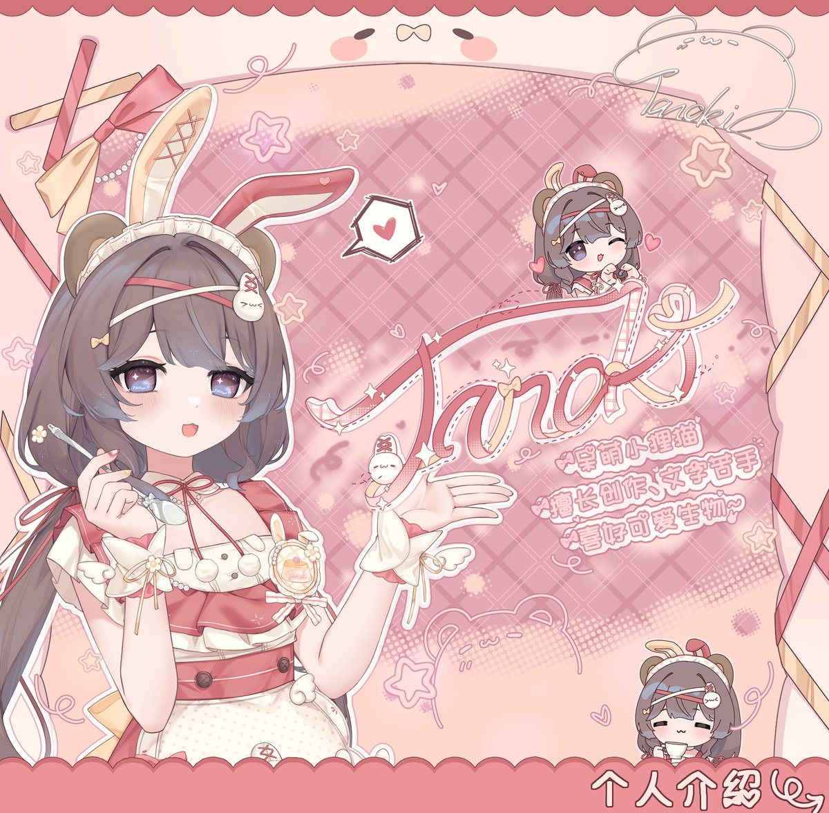 tanoki是打工狸✨ tweet media
