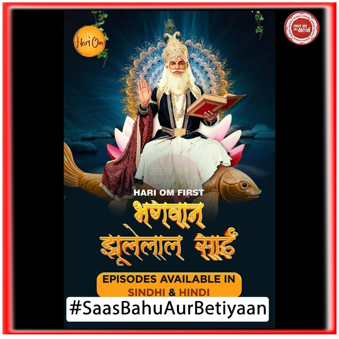 SBB-Aajtak tweet media