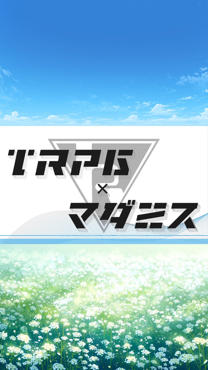 マーダーミステリー学園 tweet media