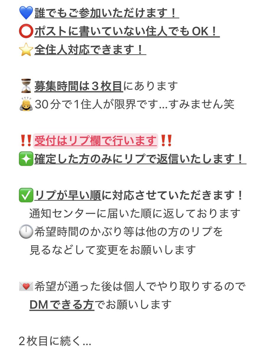 ごまざとう　あつ森 tweet media