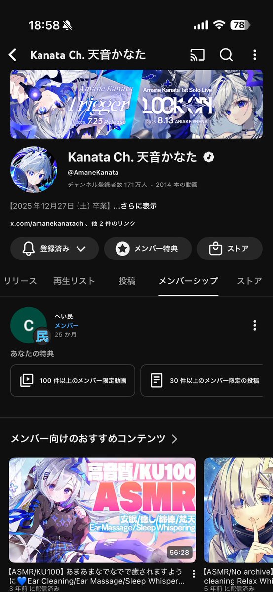 charu___'s tweet photo. かなたそメンシ終了まで1週間…
金払い続けるからずっとこのままにしてくれ… https://t.co/MToUcDgkK3