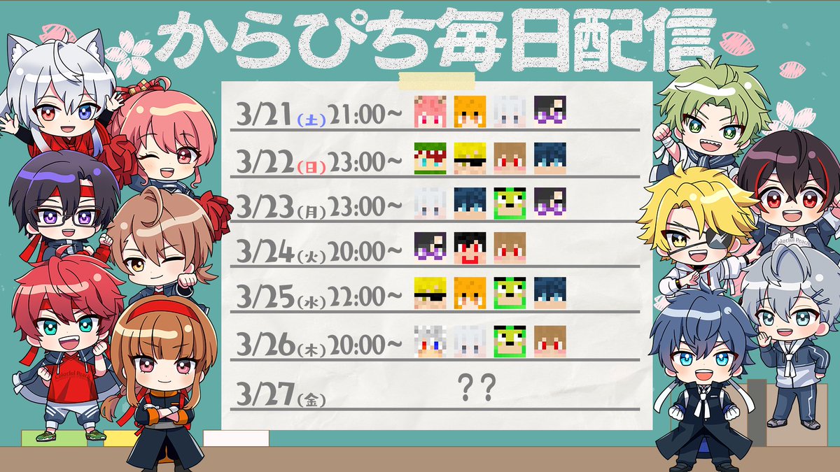 カラフルピーチ【公式】 tweet media